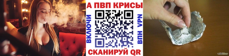 Купить закладки  Темрюк  Alfa_PVP крисы CK 