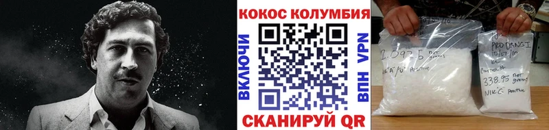 Купить где  Темрюк  COCAIN Колумбийский 