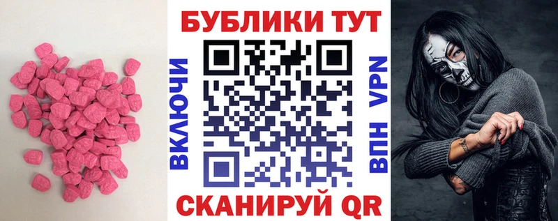 Экстази DUBAI  Купить  Темрюк 