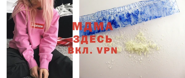 стаф Мегион