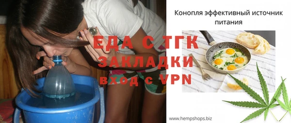 COCAINE Медногорск