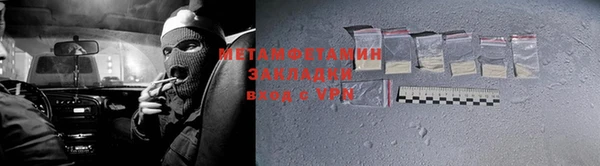 стаф Мегион