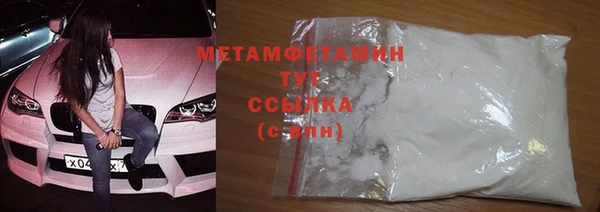COCAINE Медногорск