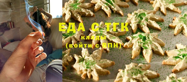 стаф Медвежьегорск