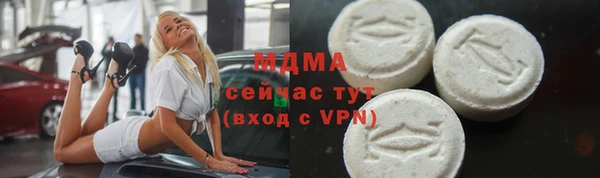 стаф Мегион