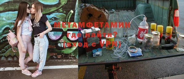 стаф Мегион