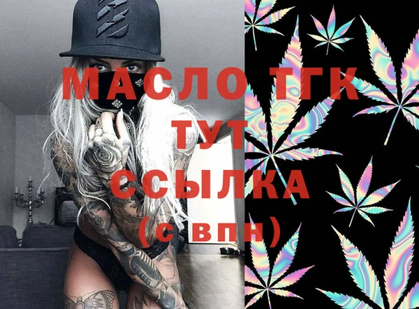 COCAINE Медногорск