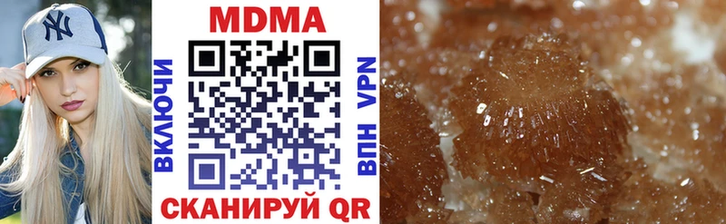 MDMA VHQ  Купить где  Темрюк 