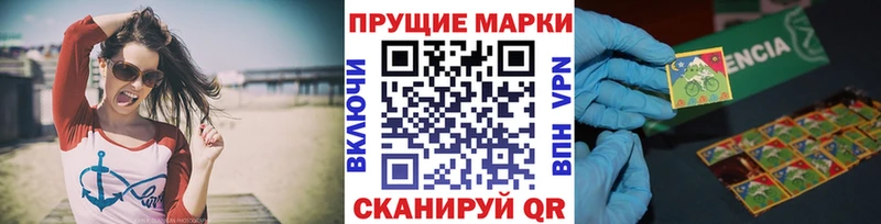 Марки N-bome 1,8мг  Купить где  Темрюк 