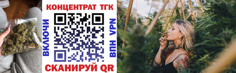 Купить  Темрюк  Дистиллят ТГК гашишное масло 