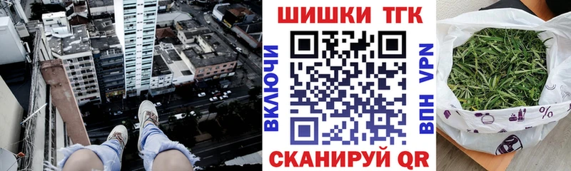 Купить где  Темрюк  Шишки марихуана марихуана 